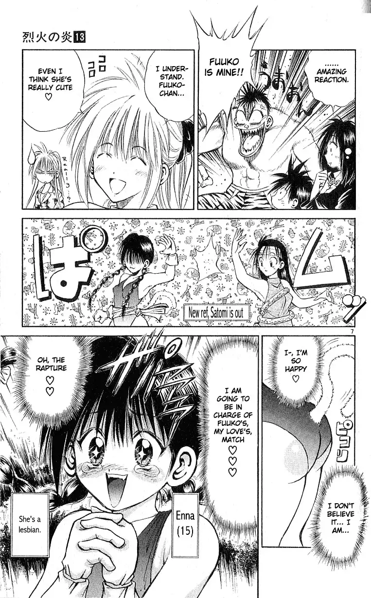 Flame of Recca Chapter 126 6